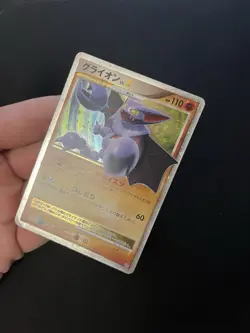 Gliscor Lv. X DP5 Japanese LP Pokemon Card Rare Holo Vintage Diamond Pearl - Image 4