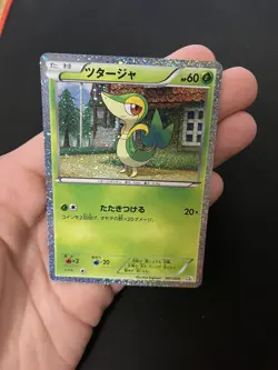 Snivy 001/009 EXC Pokemon Card Japanese Holo Rare Vintage Promo - Image 3
