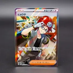 Roark 085/066 SR Holo Full Art Future Flash sv4m Japanese Pokemon Card - NM - Image 1
