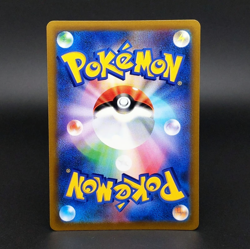 Arceus V 111/100 SR Full Art Star Birth s9 Japanese Pokemon Card - NM - Image 2