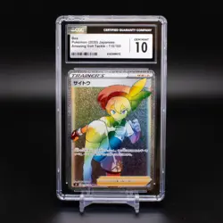 CGC 10 GEM MINT Bea 116/100 HR Amazing Volt Tackle Japanese Pokemon Card - Image 1