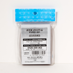 Pokemon Center Japan Erika's Holiday Card Sleeves & Deck Box Case Set - Image 3