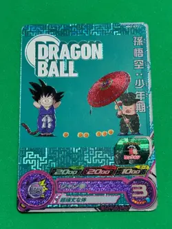 Super Dragon Ball Heroes Son Goku Oolong MM2-ICP2 Japanese Card Anime CP - Image 1