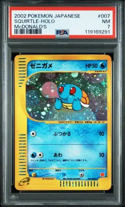 PSA 7 Squirtle McDonald's Promo Holo Japanese Pokemon Card 007/018 2002 Japan - Image 1