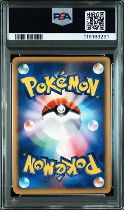 PSA 7 Squirtle McDonald's Promo Holo Japanese Pokemon Card 007/018 2002 Japan - Image 2