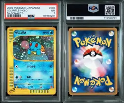 PSA 7 Squirtle McDonald's Promo Holo Japanese Pokemon Card 007/018 2002 Japan - Image 3