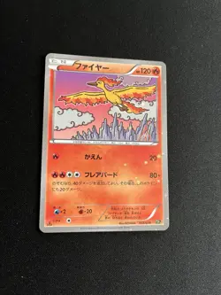 Moltres 005/036 MINT/NM Pokemon Cards Vintage Japanese Holo Rare - Image 1