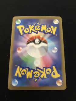 Doduo 307/190 MINT/NM Rare UR Japanese Pokemon Cards Shiny Treasure ex - Image 3