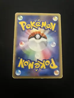 Crogunk 041/DP-P PL Japanese Pokemon Cards Non Holo Rare Vintage Meiji Promo - Image 4