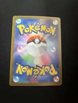 Shroodle 297/190 MINT/NM Rare UR Japanese Pokemon Cards Shiny Treasure ex - Image 2