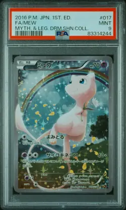 Full-Art Mew Pokemon 2016 CP5 Dream Shine Collection 1st Japanese 017/036 PSA 9 - Image 1