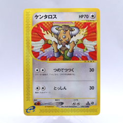 Tauros 030/128 e Series Expedition Base Set 1st ED Pokemon Card Japanese 2001 - Image 1