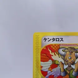 Tauros 030/128 e Series Expedition Base Set 1st ED Pokemon Card Japanese 2001 - Image 2