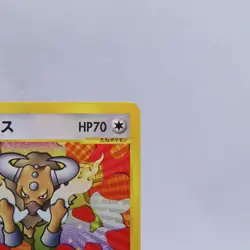 Tauros 030/128 e Series Expedition Base Set 1st ED Pokemon Card Japanese 2001 - Image 3