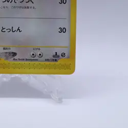 Tauros 030/128 e Series Expedition Base Set 1st ED Pokemon Card Japanese 2001 - Image 5