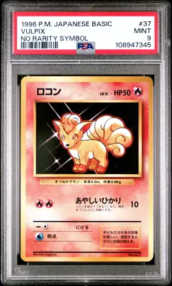 Vulpix Pokemon 1996 Base Set No Rarity Symbol Japanese 037 PSA 9 - Image 1