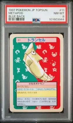 Metapod Pokemon 1997 Topsun Blue Back Japanese #11 PSA 8 - Image 1
