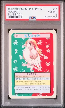 Pidgeot Pokemon 1997 Topsun Blue Back Japanese #18 PSA 8 - Image 1