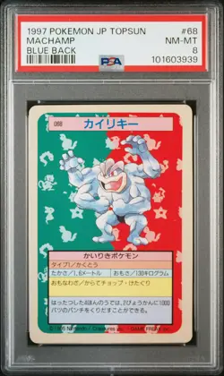 Machamp Pokemon 1997 Topsun Blue Back Japanese #068 PSA 8 - Image 1
