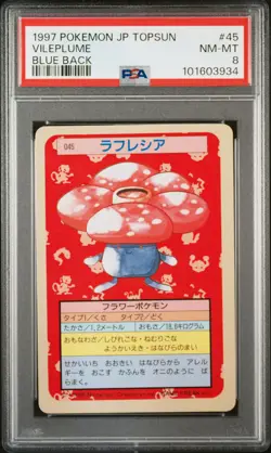 Vileplume Pokemon 1997 Topsun Blue Back Japanese #45 PSA 8 - Image 1