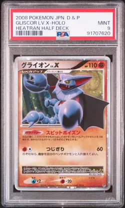 Gliscor LV.X Pokemon 2008 Holo DP5 Heatran Half Deck Unlimited Japanese PSA 9 - Image 1