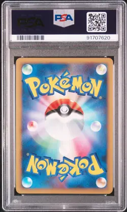 Gliscor LV.X Pokemon 2008 Holo DP5 Heatran Half Deck Unlimited Japanese PSA 9 - Image 2