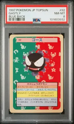 Gastly Pokemon 1997 Topsun Blue Back Japanese #092 PSA 8 - Image 1