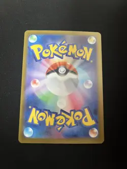 Sableye 291/190 MINT/NM Rare UR Japanese Pokemon Cards Shiny Treasure ex - Image 3