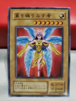 Yugioh Card Wingweaver Japanese Uncensored Alt Art Halo TB-46 Bible Tea Gardner - Image 1