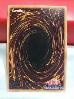 Yugioh Card Wingweaver Japanese Uncensored Alt Art Halo TB-46 Bible Tea Gardner - Image 2