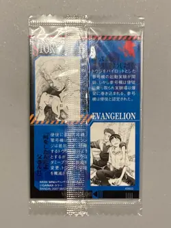 Shinji - I-06 - Neon Genesis Evangelion Wafer Sealed Card Japanese - Image 2