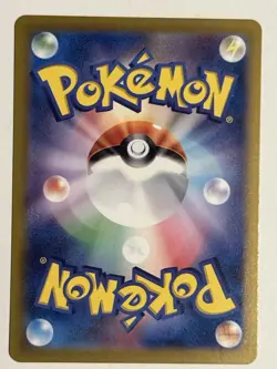 Area Zero Underdepths UR 135/102 Stellar Miracle SV7 Pokemon Card Japanese - Image 2