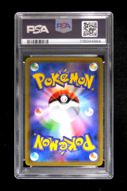 PSA 9 Pokemon Card Gengar EX 010/049 Japanese Master Deck Build Power Style 2015 - Image 5