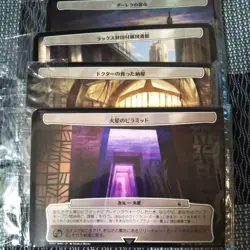 Magic The Gathering Who Doctor Dimension Card Set of 4 - Image 1