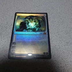 Magic the Gathering DFT Elephant Japanese Foil Card NM - Image 1