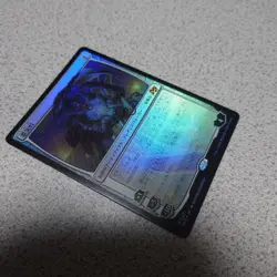 Magic the Gathering DFT Elephant Japanese Foil Card NM - Image 2