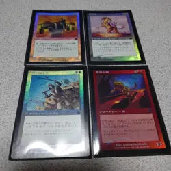Magic the Gathering PCY Common Uncommon Japanese Foil 20 Card Set Prophecy Old F - Image 5
