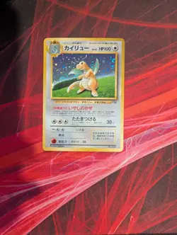 Dragonite Holo GB Game Boy Promo - Japanese Pokemon Card - 1998 - Image 1