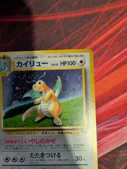 Dragonite Holo GB Game Boy Promo - Japanese Pokemon Card - 1998 - Image 3