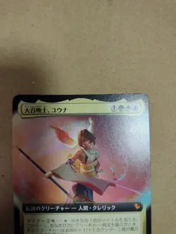 M 192 FiC MtG FF X Great Summoner Yuna Expansion Art Card Used - Image 2