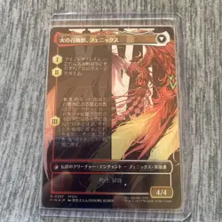 Magic the Gathering Phoenix Dominant Joshua Borderless Foil Card - Image 2