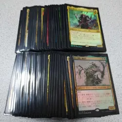 Magic The Gathering 2x2 Japanese Foil Card Set Double Masters 2022 Collector NM - Image 1