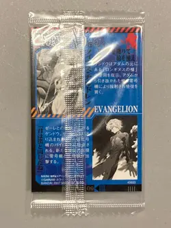 Kaworu Nagisa - I-09 - Neon Genesis Evangelion Wafer Sealed Card Japanese - Image 2
