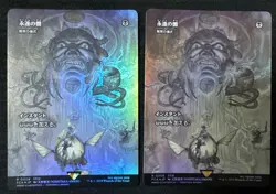 MTG Eternal Darkness + Dark Ritual FOIL x2 The Lost Caverns of Ixalan NM Japan - Image 1
