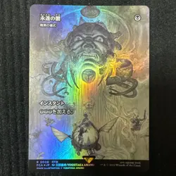 MTG Eternal Darkness + Dark Ritual FOIL x2 The Lost Caverns of Ixalan NM Japan - Image 2