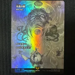 MTG Eternal Darkness + Dark Ritual FOIL x2 The Lost Caverns of Ixalan NM Japan - Image 4
