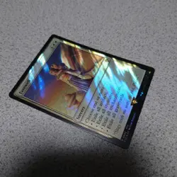 Magic the Gathering MTG Fin Farewell English Surge Foil Final Fantasy Commander - Image 2