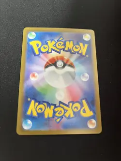 Crocalor 216/190 MINT/NM Rare UR Japanese Pokemon Cards Shiny Treasure ex - Image 2