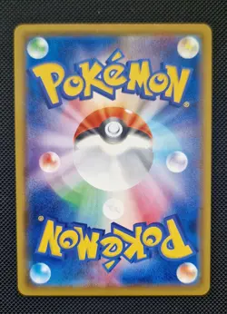 Pokemon TCG Japanese Blastoise VMAX 002/020 VMAX Starter Set Card - Image 2