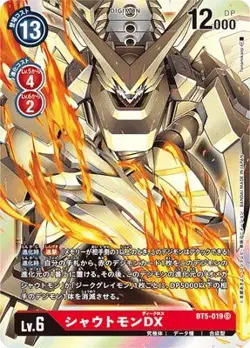 Digimon Card Game BT5-019 Shutmon DX SR - Image 1